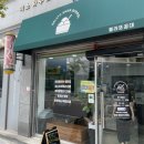 젤라또공대 이미지