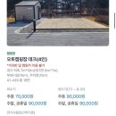 복하천 수변공원 화장실 이미지