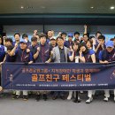 골프매니아기획