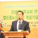 신생명나무교회 이미지