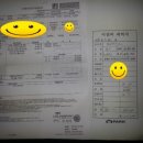 털보자동차정비 이미지