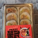 크레이지김밥