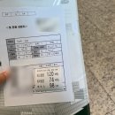 류마척제통내과 | 오라 달콤한 문제여... [인생 첫 대병 방문기]