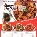 두찜 명륜점 네이버블로그