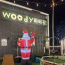 사덕신장로 | 대저 캠핑고깃집 &#39;우디바베큐팩토리&#39; 후기