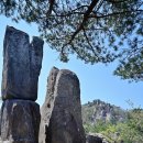 청량사 입구 이미지