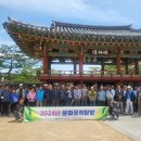 영덕문화원 위키트리