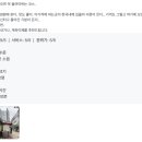 서동향토시장 | 3000원, 동래 온천장 천일녹즙 떡볶이 1000원, 호떡/만두 500원, 서동미로시장 맛나분식 BTS 지민 단골집
