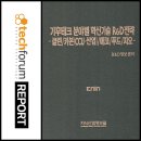 지오에코 이미지