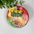 오뚜기전자 | GS25 신상 오뚜기 픽셀리 콕콕콕 라파게티 전자레인지 맛 후기