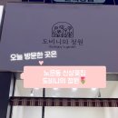 노은로(유성-24) 이미지