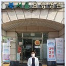 강북요양병원 이미지