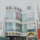 마에스트로예술실용전문학교