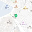 씨유 동래온천점 네이버블로그