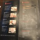 세종시양갈비맛집 화레무세종도담점