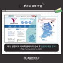 타코성형외과의원 이미지