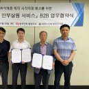 한국전력공사 합천지사 이미지