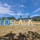 주식회사 키즈라라 이미지