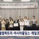코리아 호텔 이미지