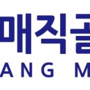 일광 매직 골프 연습장 이미지