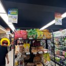 도림마트 이미지