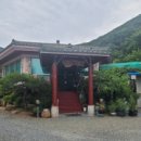 토담산장 이미지