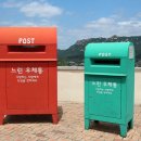 느린우체통 이미지