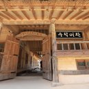 명성여관 이미지