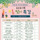 작전1동주민센터 이미지