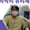 박태수안경 이미지