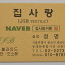 아침휴플러스 | 파주 야당동커튼 한빛마을7단지 한신휴플러스아파트 나비형상커텐 시공후기