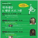 춘추관 - 천안시 서북구 신덕3길 5 | 춘추관