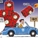 5월 5일 이미지