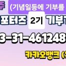 뒤 늦은 서주데이를 시작할까 합니다 2008년 7월 9일 기억들하시죠? 이미지