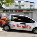 길배달 | 곤지암한식뷔페 밥샵 깔끔한 곤지암점심배달 후기