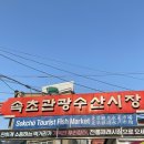 이리수산시장(주) 이미지