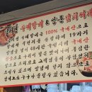 김지연수제갈비&양푼김치찌개 이미지