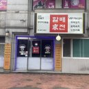 서암로 3길 이미지