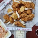 오빠통닭 - 20586 | 오빠통닭