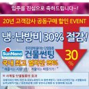 썬나노 이미지
