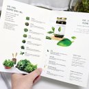 주식회사 채소팜