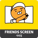 제주프렌즈 이미지
