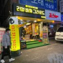 리얼배틀그라운드부천벙커 이미지