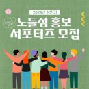 노드리
