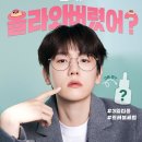 그린JK 이미지
