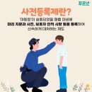 아이포레학원
