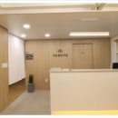 석촌봄한의원 이미지