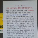 봄 편의점