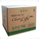 (주)해피크린 이미지