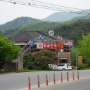 황골민박 이미지